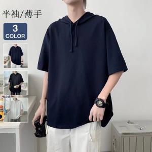 ＜2枚目で10％オフ＞Tシャツ メンズ 半袖 パーカー カットソー 重ね着風 ゆったり 薄手トップス スポーツ カジュアル おしゃれ 薄手 春 夏