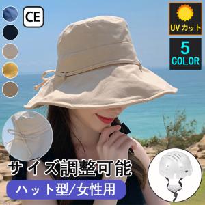 【２点購入で200円オフ！】自転車ヘルメット 女性用 おしゃれ 帽子 おしゃれ ハット型ヘルメット バケットハット 大人用 ジュニア 通勤 軽い 街乗り 蒸れない