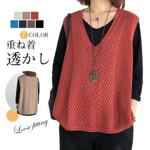 ＼2枚購入で15%OFF／ニットベスト レディース チョッキ トップス Vネック 薄手 ゆったり プルオーバー ベスト ジレー セーター 無地 秋コーデ 重ね着 体型カバー