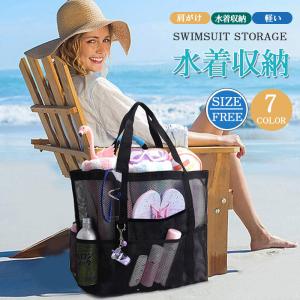 ビーチバッグ トートバッグ クリア プールバッグ