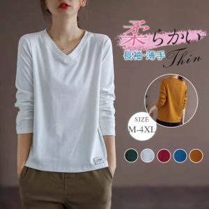 爆買【２点で15％オフ】カットソー シャツ 無地 Ｔシャツ レディース 長袖 春 秋 薄手 vネック インナー 伸縮性 シンプル 冬 トップス 着痩せ 一部即納 柔らかい