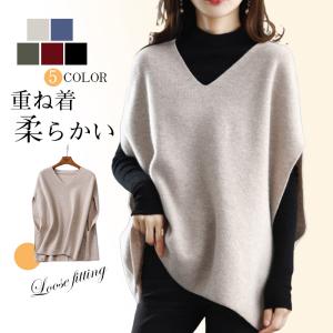 【２点で15％オフ】ニットベスト レイヤード レディース 重ね着 オーバーサイズ ゆったりサイズ 体型カバー 一部即納 柔らかい 伸縮性