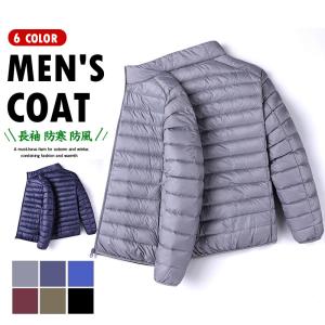コート 中綿ジャケット メンズ カジュアル ダウンジャケット