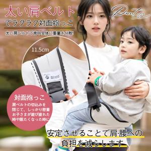 ＼即納/ ＼2枚購入で200円OFF/抱っこ紐...の詳細画像3