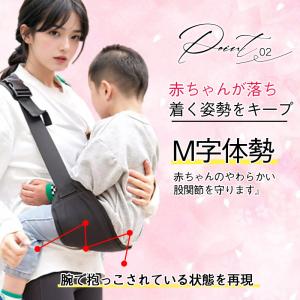 ＼即納/ ＼2枚購入で200円OFF/抱っこ紐...の詳細画像4