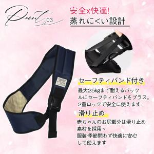 ＼即納/ ＼2枚購入で200円OFF/抱っこ紐...の詳細画像5