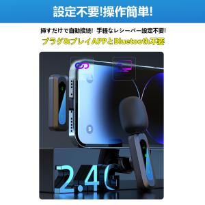 ＼即納/ ピンマイク ピンマイク ワイヤレス ...の詳細画像4
