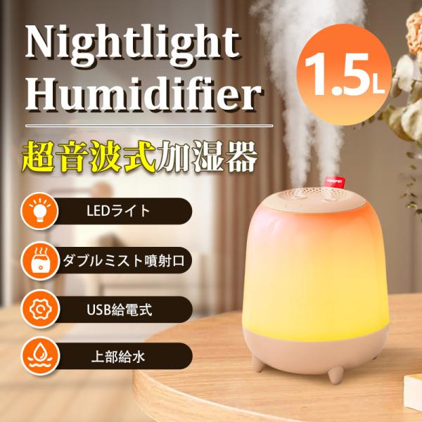 爆買 加湿器 大容量 軽量 スチーム式 超音波式 小型 オフェンス 空気浄化 空焚き防止 上から給水...