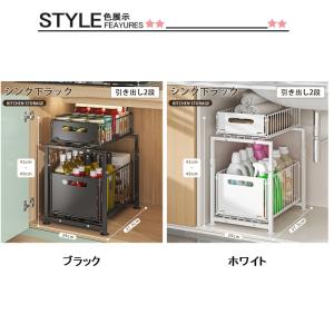 ＼即納/ シンク下収納 スライドラック シンク...の詳細画像1