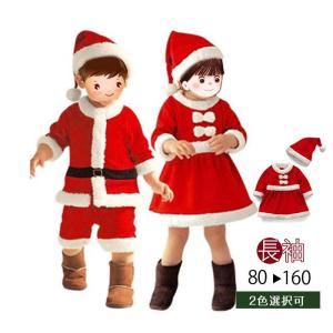 クリスマス 衣装 ドレス ワンピース コスチューム