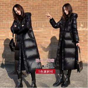 中綿コート レディース ダウンコート ロング丈 フード付き 中綿ジャケット厚手 暖かい もこもこ コート ファーフード 暖かい ロングコート