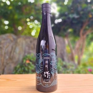 作 純米吟醸 和悦 1800ml : ELUA - 通販 - Yahoo!ショッピング