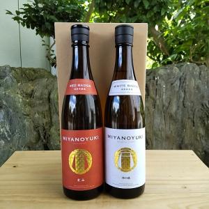 宮の雪 日本酒 レッドバッジ 純米吟醸 生原酒 愛山 ホワイトバッジ 山廃仕込み 特別純米 生原酒 神の穂 720ml 日本酒ギフト  御中元 御歳暮 父の日 クール便