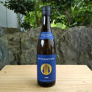 宮の雪 BLUE BADGE ブルーバッジ 純米吟醸 生原酒 山田錦 日本酒 720ml 宮崎本店 三重県四日市 販売店超限定酒 クール便