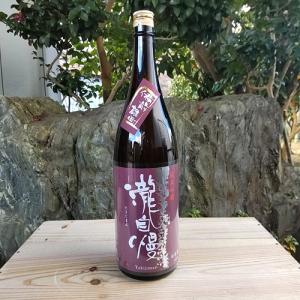 2025年2月】 花陽浴(はなあび)純米大吟醸 さけ武蔵 無濾過生原酒