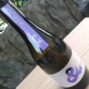 半蔵 & アンド 特約店限定 日本酒 純米吟醸...の詳細画像1