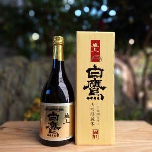 年1回の限定商品・2025年3月】飛露喜 純米吟醸 愛山 生酒 1800ml : 酒