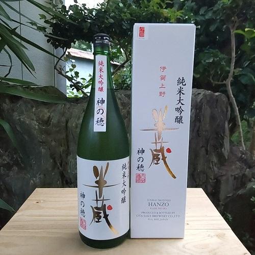 半蔵 日本酒 純米大吟醸 神の穂 1800ml 大田酒造 三重県 伊賀市