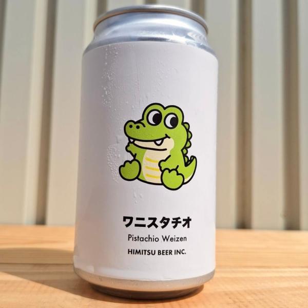 ひみつビール ヒミツビール ワニスタチオ Pistachio Weizen 350ml 缶ビール 伊...