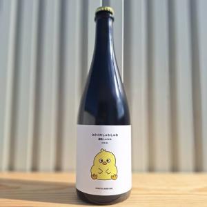 光年 20° 熟成 焼酎 甲類乙類混和焼酎 720ml 伊勢萬 三重県 伊勢市