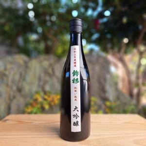 鉾杉 瓶囲い熟成 大吟醸 熟成酒 720ml 河武醸造 三重県 多気郡 多気町 三重地酒 クール便