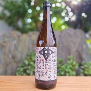 蔵出年月【2025年2月】伊賀忍者 純米酒 火入れ 日本酒 720ml 若戎酒造 三重の地酒 三重県 伊賀市