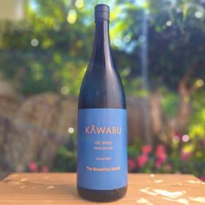 鉾杉 日本酒 ほこすぎ KAWABU smart かわぶ すまーと 純米 おりがらみ 生酒 1800ml 河武醸造 三重県 多気郡 多気町 クール便