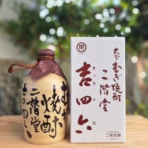 吉四六 二階堂 陶器（壷） 麦焼酎25度 720ml×1本入 : 上方市場! - 通販