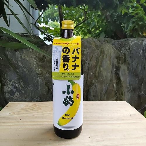 小鶴 こずる 焼酎 ザ バナナ the Banana 25度 900ml 本格焼酎 小正醸造 鹿児島...