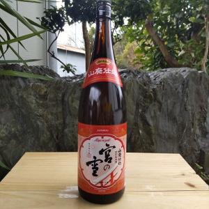 宮の雪 日本酒 山廃仕込 特別純米酒 1800ml 日本酒アワード2023金賞受賞酒 宮崎本店 三重県 四日市