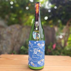 瀧自慢 日本酒 純米 夏にごり 生酒 720ml 瀧自慢酒造 たきじまん 三重県 名張市 三重地酒 要冷蔵 クール便