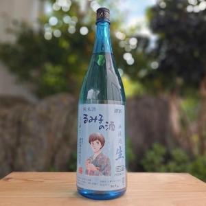 るみ子の酒 日本酒 純米酒 無濾過生 14度 夏酒 ブルーボトル 1800ml 森喜酒造場 三重県 伊賀市  クール便