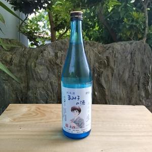 るみ子の酒 日本酒 純米酒 無濾過生 14度 夏酒 ブルーボトル 720ml 森喜酒造場 三重県 伊賀市  クール便