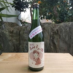 すっぴん るみ子の酒 日本酒 特別純米無濾過生原酒 6号酵母 720ml 森喜酒造場 三重県 伊賀市 クール便
