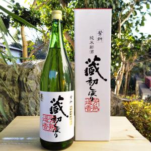 繁桝 しげます 日本酒 2020年度 純米新酒蔵初しぼり 1800ml 高橋商店 福岡県 八女市 化粧箱入り