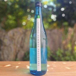 鉾杉 日本酒 ほこすぎ KAWABU SUMMER PROTOTYPE カワブ サマー プロトタイプ 純米吟醸 山廃 生酒 夏酒 720ml 河武醸造 三重県 多気郡 多気町 クール便