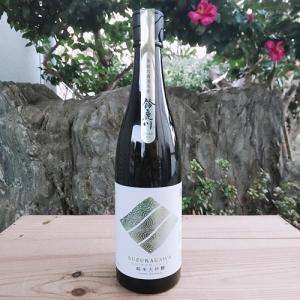 鈴鹿川 すずかがわ 日本酒 新酒 しぼりたて 純米大吟醸 750ml 作 ざく 清水清三郎商店 三重県 鈴鹿市