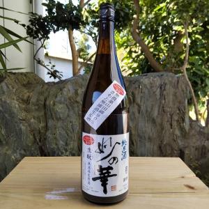 妙の華 たえのはな チャレンジ 90 日本酒 純米酒 きもと無濾過生原酒 1800ml 森喜酒造場 るみ子の酒 三重県 伊賀市 クール便