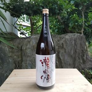 瀧自慢 日本酒 純米吟醸 八反錦 50 はったにしき 1800ml 瀧自慢酒造 たきじまん 三重県 名張市