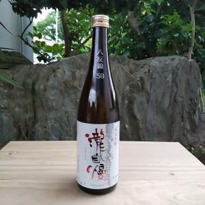 瀧自慢 日本酒 純米吟醸 八反錦 50 はったにしき 720ml 瀧自慢酒造 たきじまん 三重県 名張市