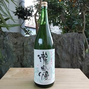 瀧自慢 日本酒 純米酒 滝水流 はやせ 1800ml 伊勢志摩サミット 晩餐会 食中酒 瀧自慢酒造 たきじまん 三重県 名張市