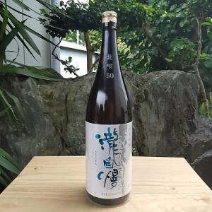 瀧自慢 日本酒 純米吟醸 北雫 50 きたしずく 1800ml 瀧自慢酒造 たきじまん 三重県 名張...