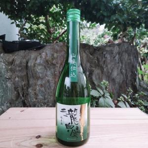 瀧自慢 日本酒 山廃 純米酒 やまはい じゅんまい 720ml 瀧自慢酒造  三重県 名張市