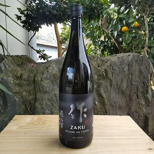 作 雅乃智 中取り 純米大吟醸 日本酒 ざく みやびのともなかどり ZAKU MIYABI NO T...