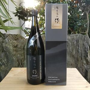 作 ギフト プレゼント お酒 ざく 大智 大吟醸 滴取り 750ml 専用化粧