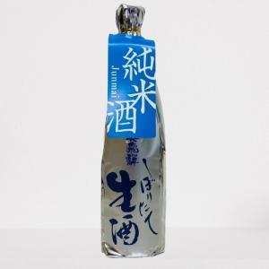 奥飛騨 　しぼりたて生酒　(純米)　720ml