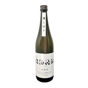佐伯飛翔(さいきひしょう)　純米酒　　720ml