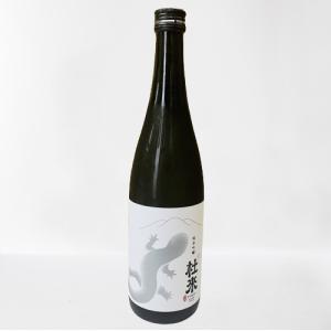 純米吟醸　杜來(とらい)サンショウウオ　720ml　【クール推奨】