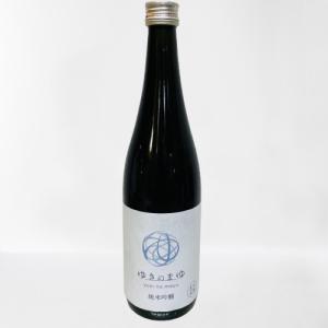 ゆきのまゆ　純米吟醸　生酒　720ml