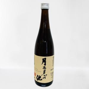 月不見の池  純米酒  720ml